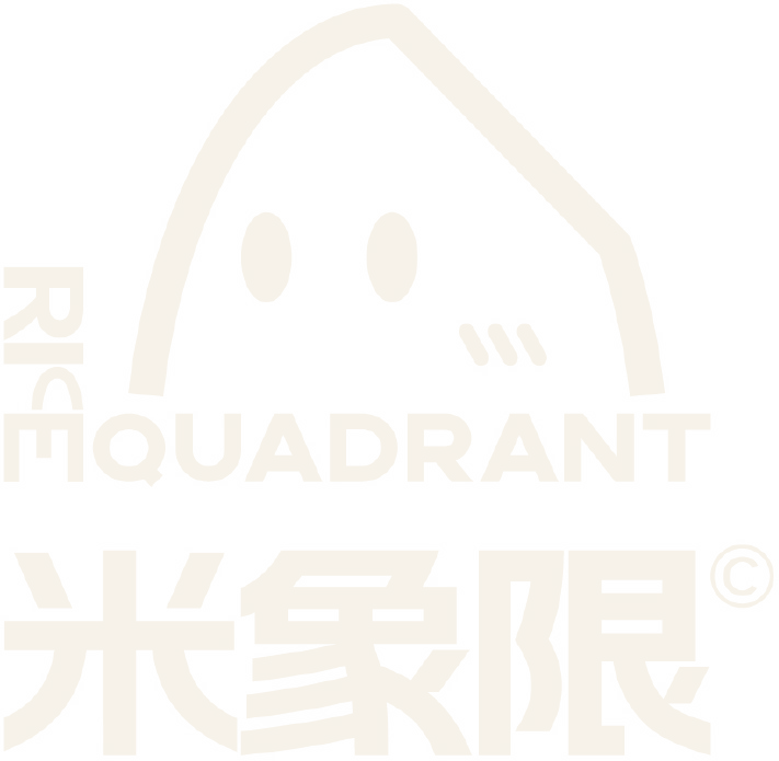 米象限